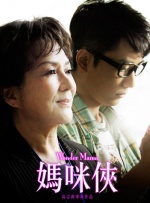国产女主播喷出白浆视频